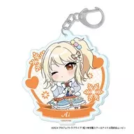 [新品] 宮下愛 ぷちちょこアクリルキーホルダー ウィンター衣装ver. 「ラブライブ!虹ヶ咲学園スクールアイドル同好会」