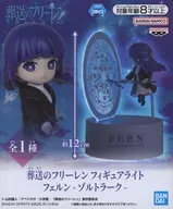 フェルン フィギュアライト フェルン-ゾルトラーク- 「葬送のフリーレン」