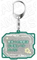 異性への免疫は小学生レベルだった! セリフラメキーホルダー 「TVアニメ アルマちゃんは家族になりたい」
