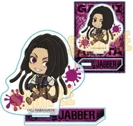 ジャバー ぷかっしゅミニスタンド 「ガチアクタ」