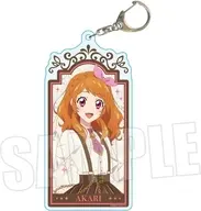 [新品] 大空あかり(アンティークver.) ちょい!デカアクリルキーホルダー 「アイカツ! 10th STORY ～未来へのSTARWAY～」