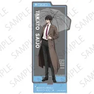 [新品] 西條高人 ペアリングアクリルスタンド 「抱かれたい男1位に脅されています。～スペイン編～」