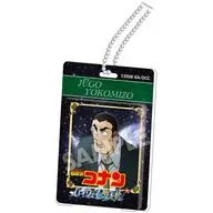 横溝重悟 ブリスターパッケージ風アクリルボールチェーン 「劇場版 名探偵コナン ハイウェイの堕天使」