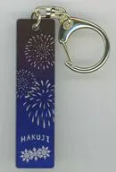 狛治 バーキーチェーン 「鬼滅の刃」