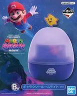 チコ ギャラクシールームライト 「一番くじ ザ・スーパーマリオギャラクシー・ムービー」 B賞