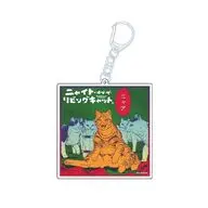 A アクリルキーホルダー 「ニャイト・オブ・ザ・リビングキャット」