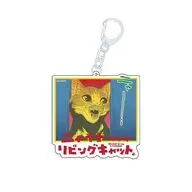 E アクリルキーホルダー 「ニャイト・オブ・ザ・リビングキャット」