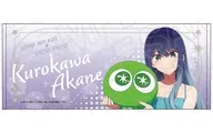 [新品] 黒川あかね フェイスタオル 「【推しの子】×ぷよぷよ」