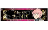[新品] コーイチ ご指名デスクプレート チェックver. 「えぶりでいホスト」