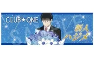 [新品] ハジメ ロングフェイスタオル バルーンブーケver. 「えぶりでいホスト」