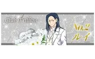 [新品] ルイ ロングフェイスタオル バルーンブーケver. 「えぶりでいホスト」