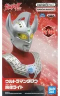 ウルトラマンタロウ 胸像ライト 「ウルトラマンタロウ」