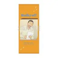 5.田中龍之介 タオル ～決戦前夜!～ 「ハイキュー!!」