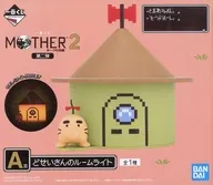 どせいさんのルームライト 「一番くじ MOTHER2 ギーグの逆襲 第二弾」 A賞