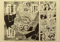 穿過這海底！"航海王One Piece(航海王One Piece)ONLY活版輪轉印刷海報"