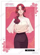 A3 mat finish poster Yoshino Somei "In the next life, other people are better"