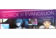 [A la Carte] Original poster "Schick× Evangelion New Theater Model Thick-Hydro 5"