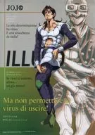 A3クリアポスター イルーゾォ 「一番くじ ジョジョの奇妙な冒険 GOLDEN WIND -HITMAN TEAM-」 L賞