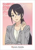 A3 mat finish poster Tenkyu Manazuru "Mystery Chart of Takao Ameku"