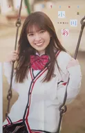 Special Double-sided BIG Poster (4-fold) Aya Ogawa (Nogizaka46) Weekly Shonen Champion, April 3, 2025, No. 16, Enclosed Appendix