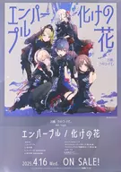 B2 Notice Poster Jacket Ilustração "CD プロジェクトセカイ Colorful Stage! feat. Hatsune Miku às 25 : 00, Night Code. / Enpurple / Bake no Hana" Oferta especial de compra