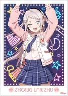 [新品]A3无光泽加工海报钟岚珠新插图米洛可STAY TUNE！[LOVELIVE！虹之咲学园学校偶像同好会]