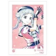 A3マット加工ポスター 嵐千砂都 描き下ろし スーパースター!!ver. Ani-Art 「ラブライブ!スーパースター!!」