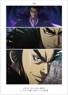 場面写A3マット加工ポスター 桓騎 「キングダム」