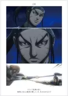 場面写A3マット加工ポスター 王賁 「キングダム」