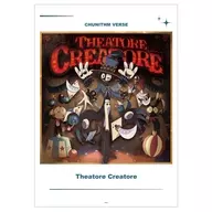 A3マット加工ポスター Theatore Creatore 「CHUNITHM -チュウニズム- VERSE」