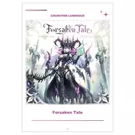 A3マット加工ポスター Forsaken Tale 「CHUNITHM -チュウニズム- VERSE」