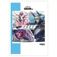 A3マット加工ポスター 雨露霜雪 「maimai でらっくす PRiSM PLUS」