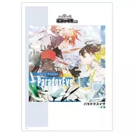 A3マット加工ポスター パラドクスイヴ 「maimai でらっくす PRiSM PLUS」
