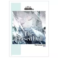 A3マット加工ポスター The Cursed Doll 「maimai でらっくす PRiSM PLUS」