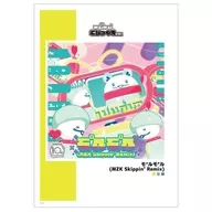 A3マット加工ポスター モ°ルモ°ル(MZK Skippin’ Remix) 「maimai でらっくす PRiSM PLUS」
