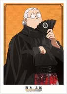 [新品] A3マット加工ポスター 坂本太郎 描き下ろし 和洋折衷ver. 「SAKAMOTO DAYS」
