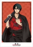 [新品] A3マット加工ポスター 南雲 描き下ろし 和洋折衷ver. 「SAKAMOTO DAYS」