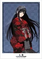 [新品] A3マット加工ポスター 大佛 描き下ろし 和洋折衷ver. 「SAKAMOTO DAYS」