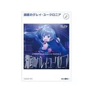 A3マット加工ポスター 淵底のグレイ・ユークロニア 「オンゲキ Re：Fresh」