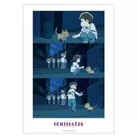 場面写A3マット加工ポスター 一松 「おそ松さん」