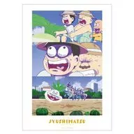 場面写A3マット加工ポスター 十四松 「おそ松さん」