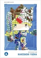 [新品] Ani-Art 第2弾 A3マット加工ポスター かけだし勇者 「#コンパス 戦闘摂理解析システム」