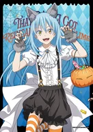 描き下ろしB2キラキラ布ポスター(ハロウィン) リムル＝テンペスト 「転生したらスライムだった件」