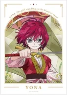 A3マット加工ポスター Aure Glass ヨナ 「テレビアニメ 暁のヨナ」