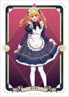 [新品] A3マット加工ポスター ルビー 描き下ろし 星空メイドver. 「推しの子」