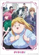 A3マット加工ポスター メインビジュアル 「TVアニメ デブとラブと過ちと!」