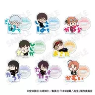 【BOX】3年Z組銀八先生 おなまえぴたんコ ミニアクリルスタンド