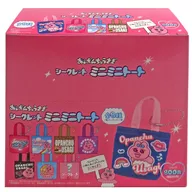 【BOX】おぱんちゅうさぎ シークレットミニミニトート