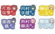 【BOX】学園アイドルマスター トレーディング担当アイドルマルチマーカーVol.１