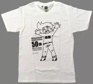 長谷川まさのり オリジナルTシャツB ホワイト Sサイズ 「祝50歳 錦鯉長谷川まさのり生誕祭 バカの日」